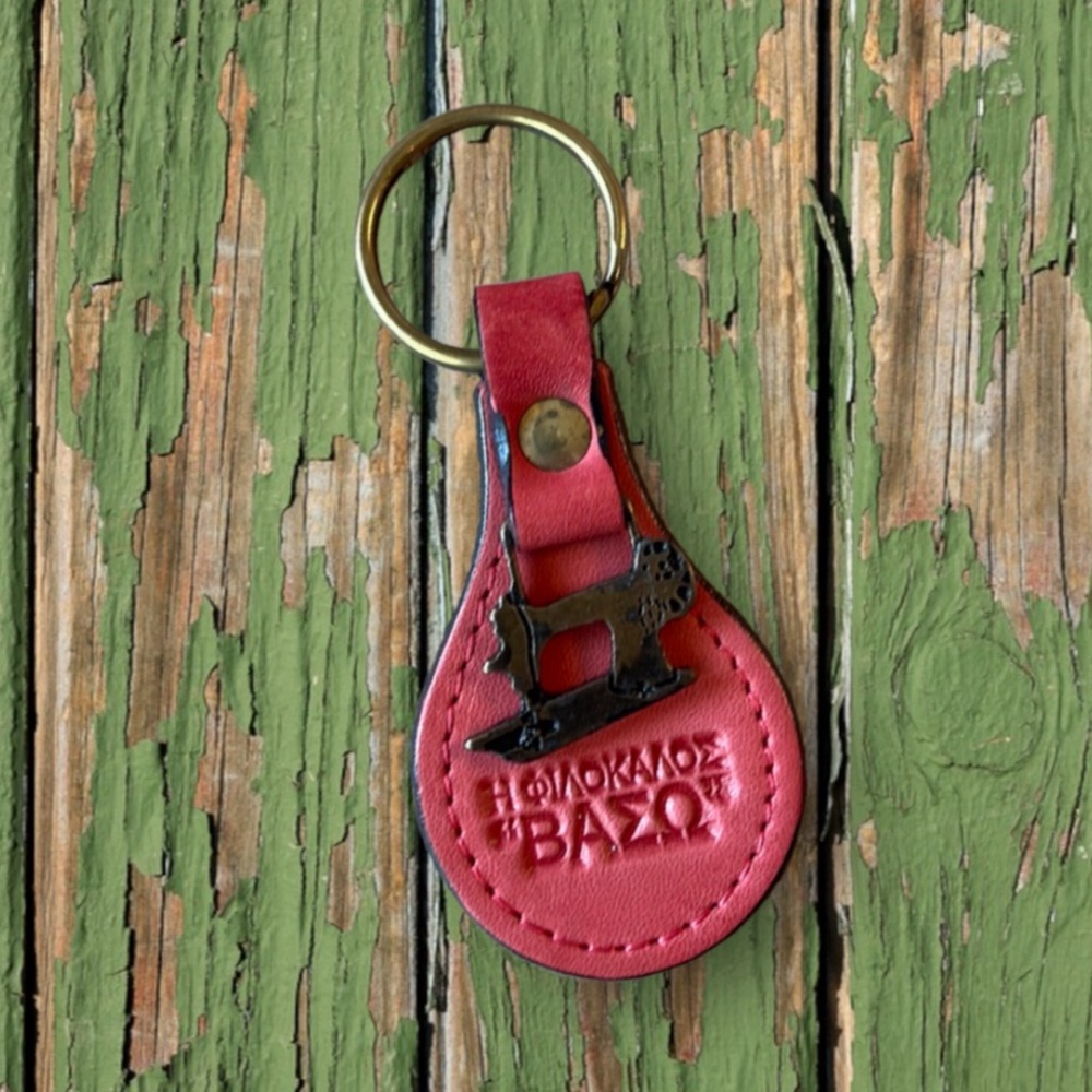Greek Keychain - image 1